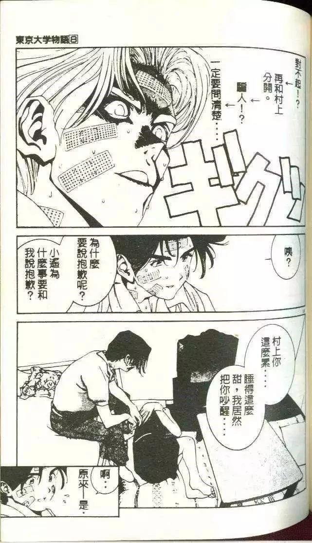 第8卷