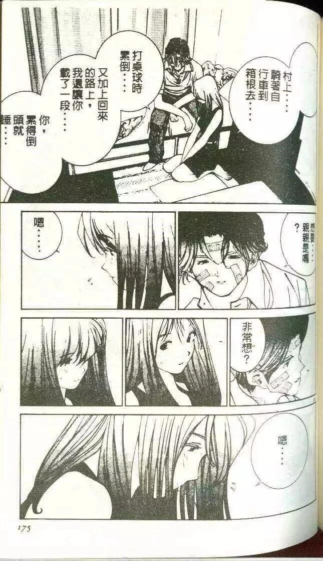 第8卷