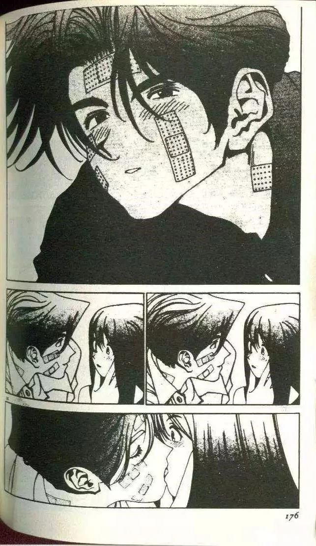 第8卷