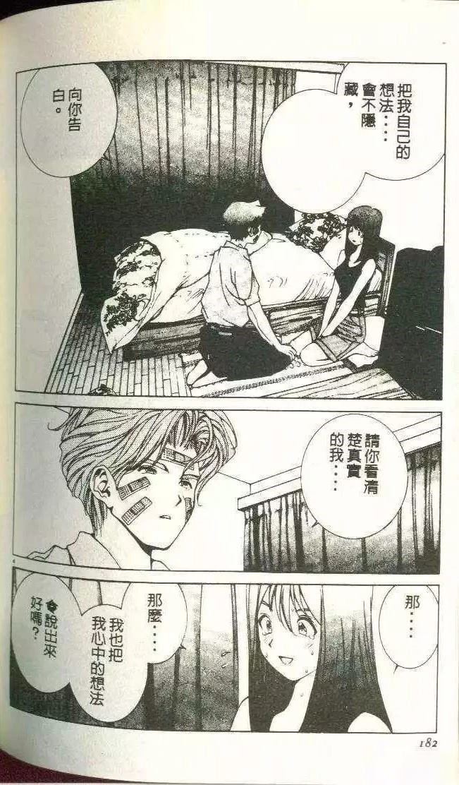 第8卷