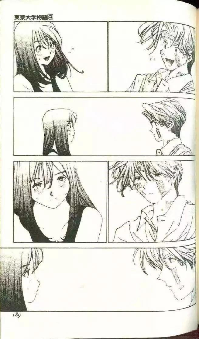 第8卷