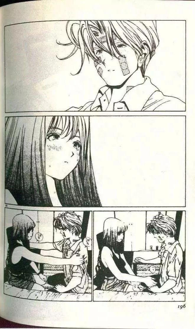 第8卷