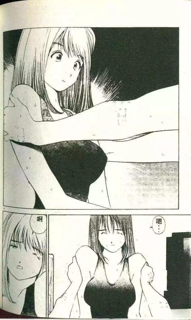 第8卷