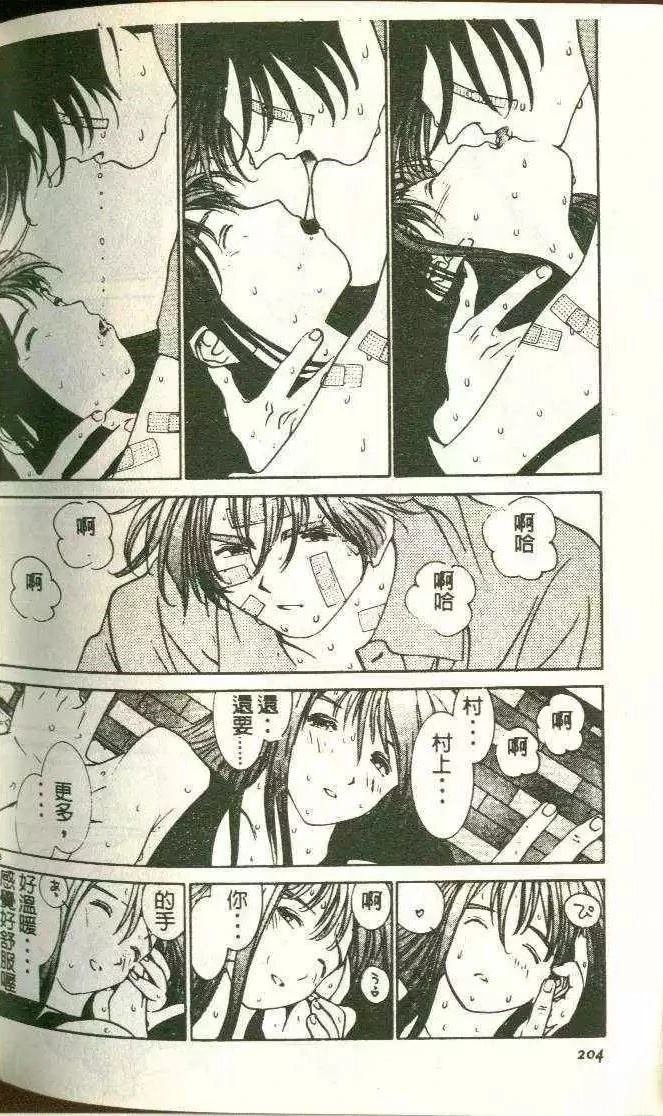 第8卷