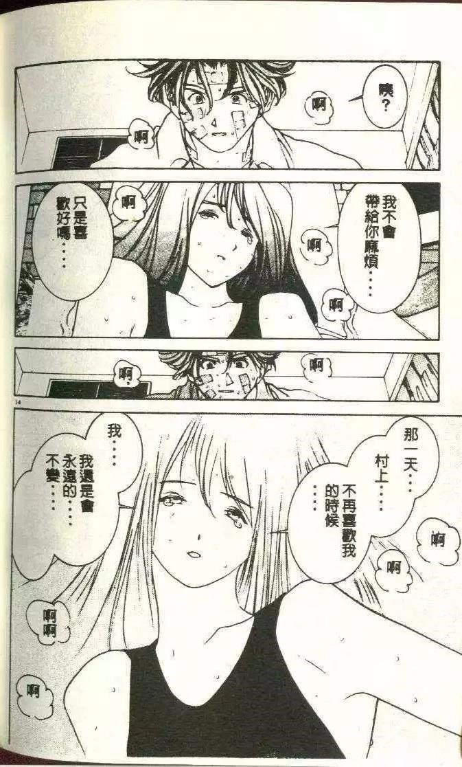 第8卷