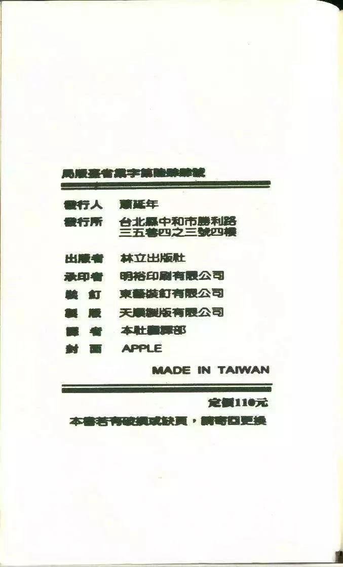 第8卷