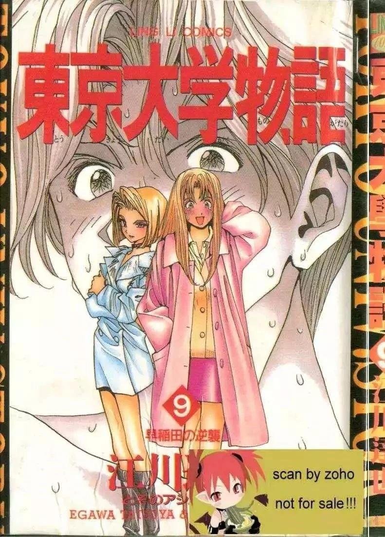 第9卷