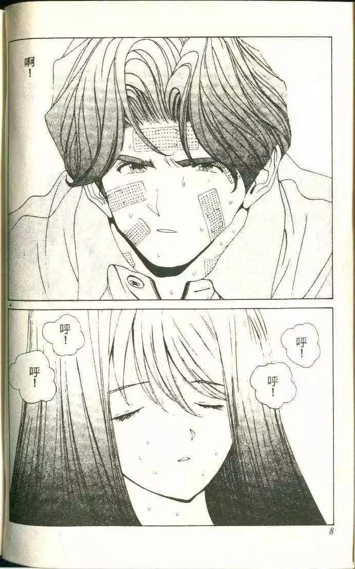 第9卷
