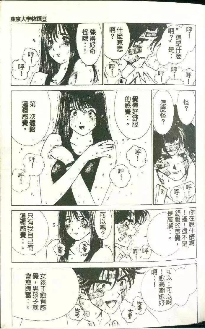 第9卷