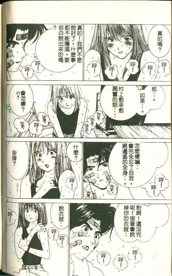 第9卷