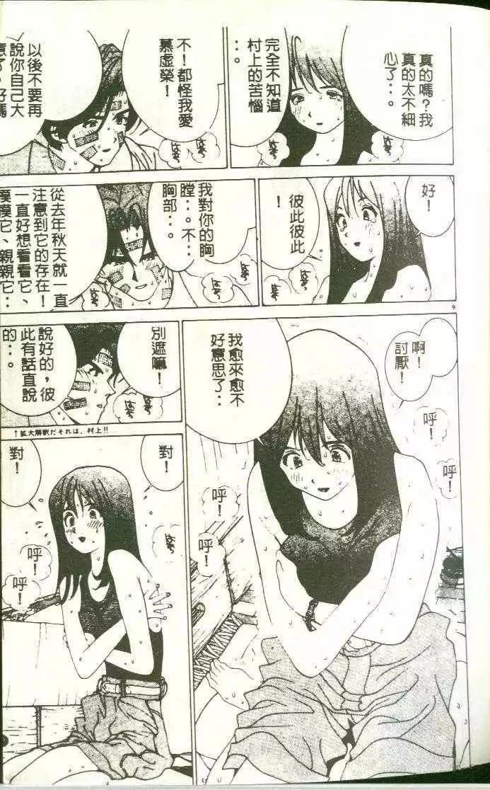 第9卷