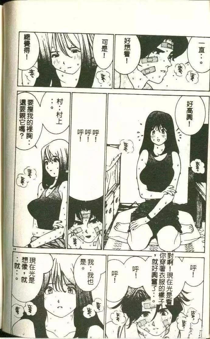 第9卷