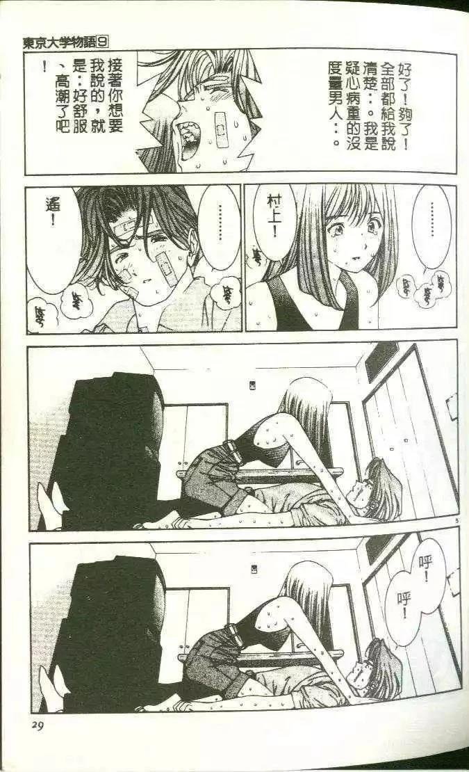 第9卷