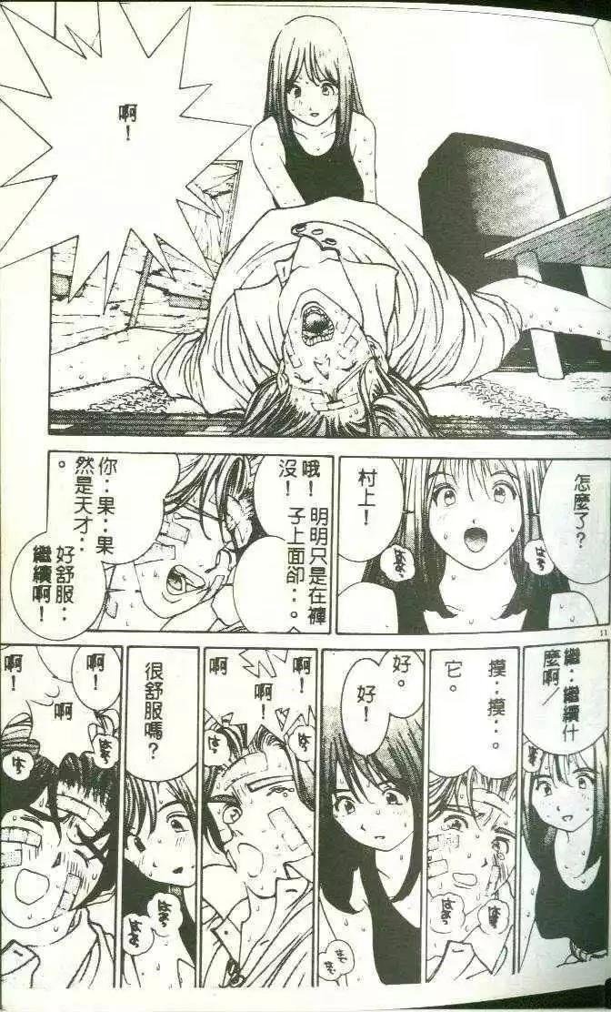 第9卷
