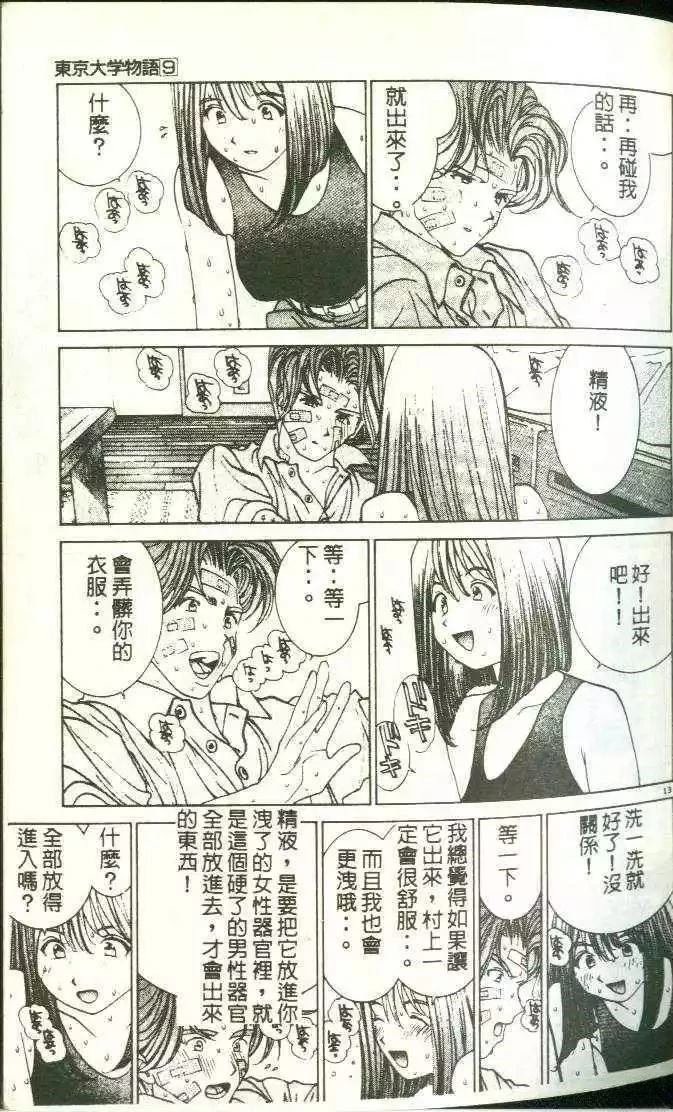 第9卷
