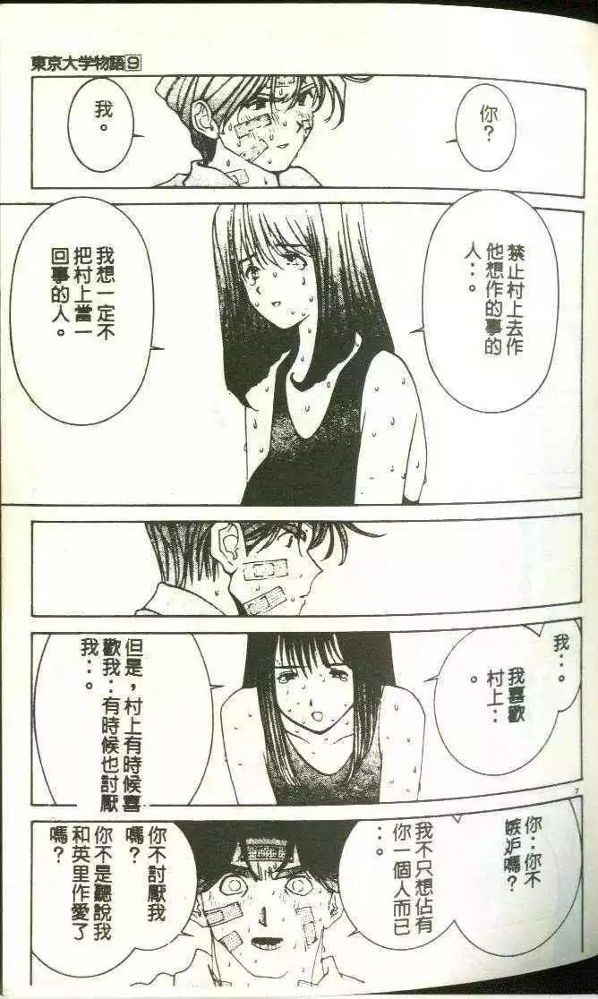 第9卷