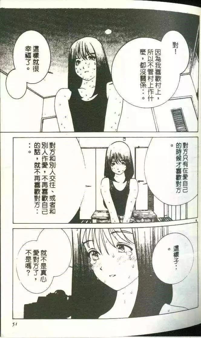 第9卷