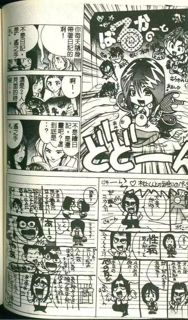 第9卷