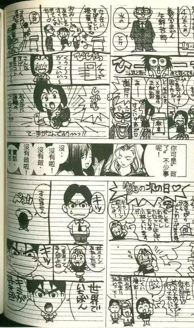 第9卷