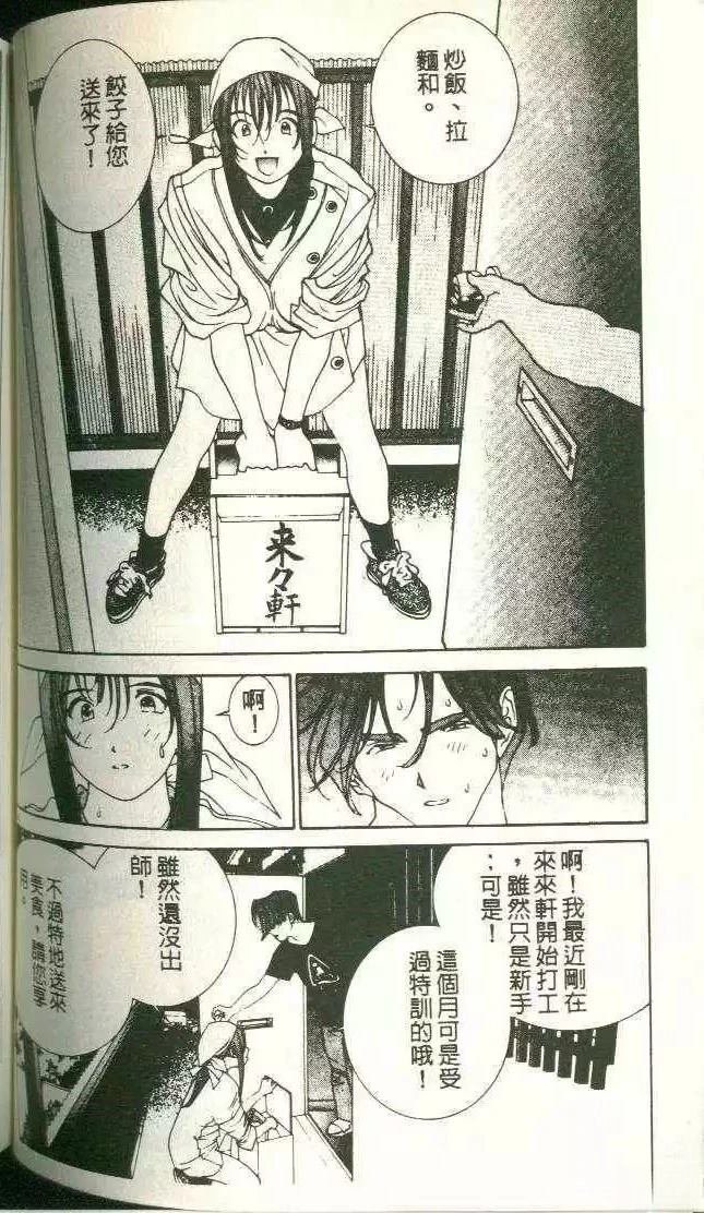 第9卷