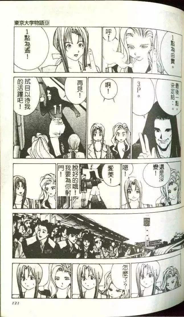 第9卷