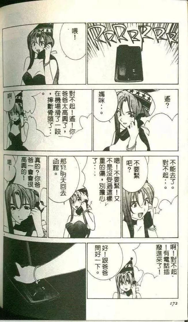 第9卷