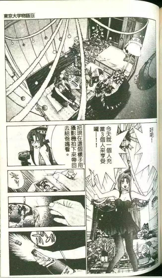 第9卷