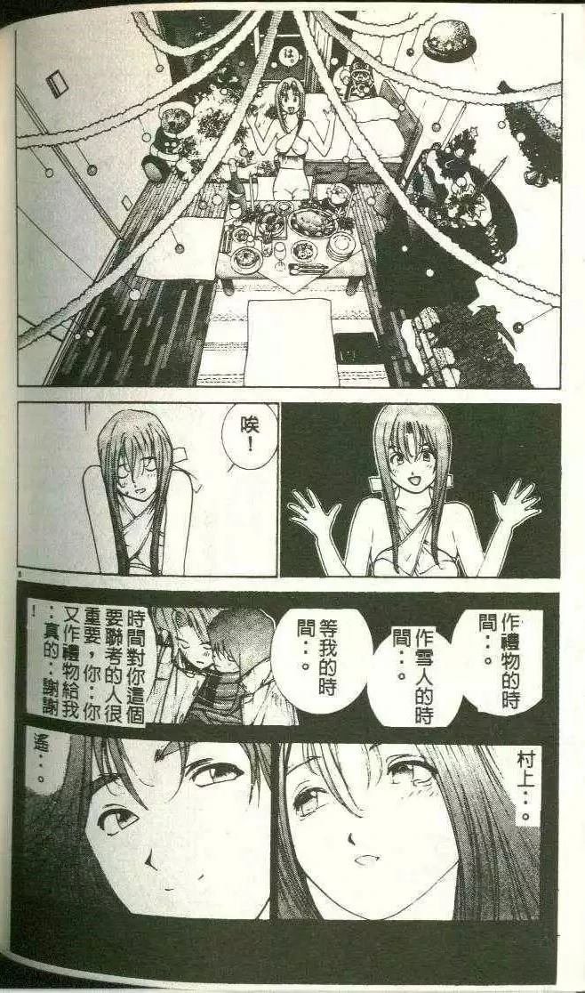 第9卷