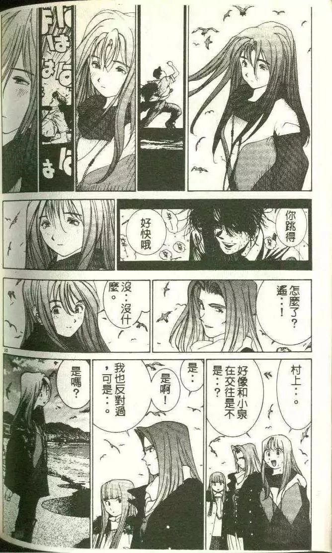 第9卷