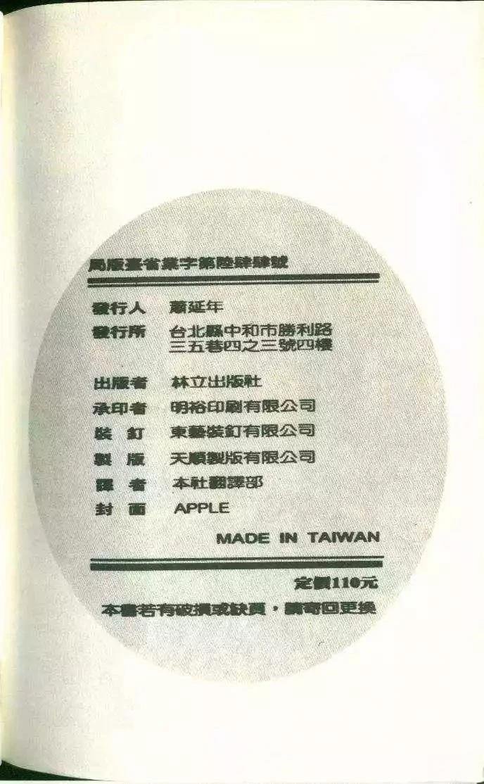第9卷