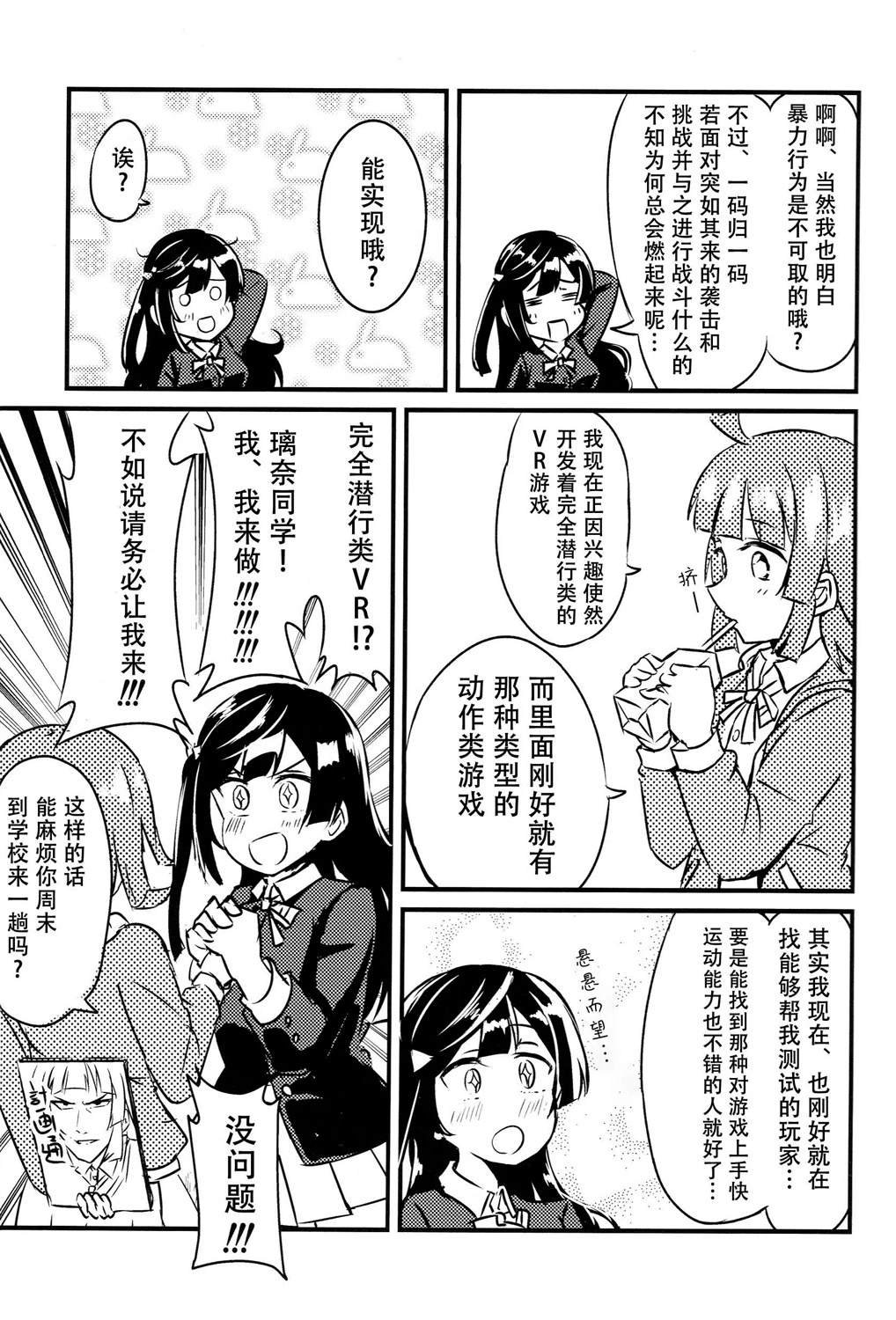 短篇