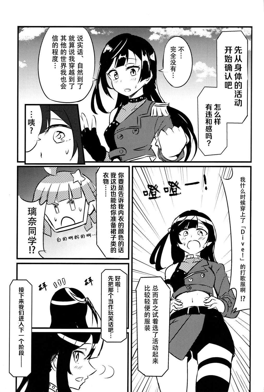 短篇