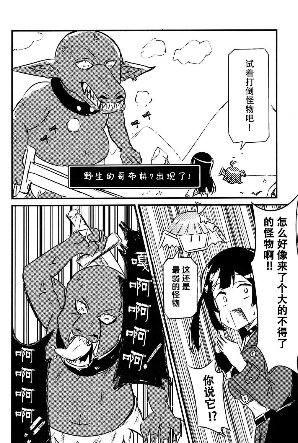 短篇