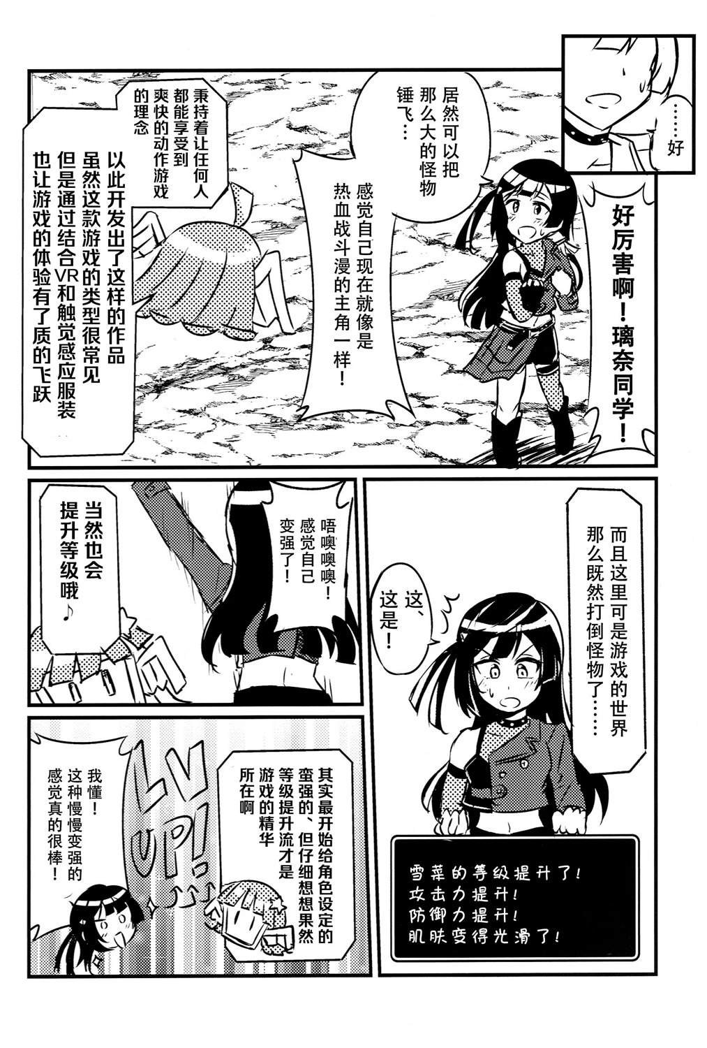 短篇
