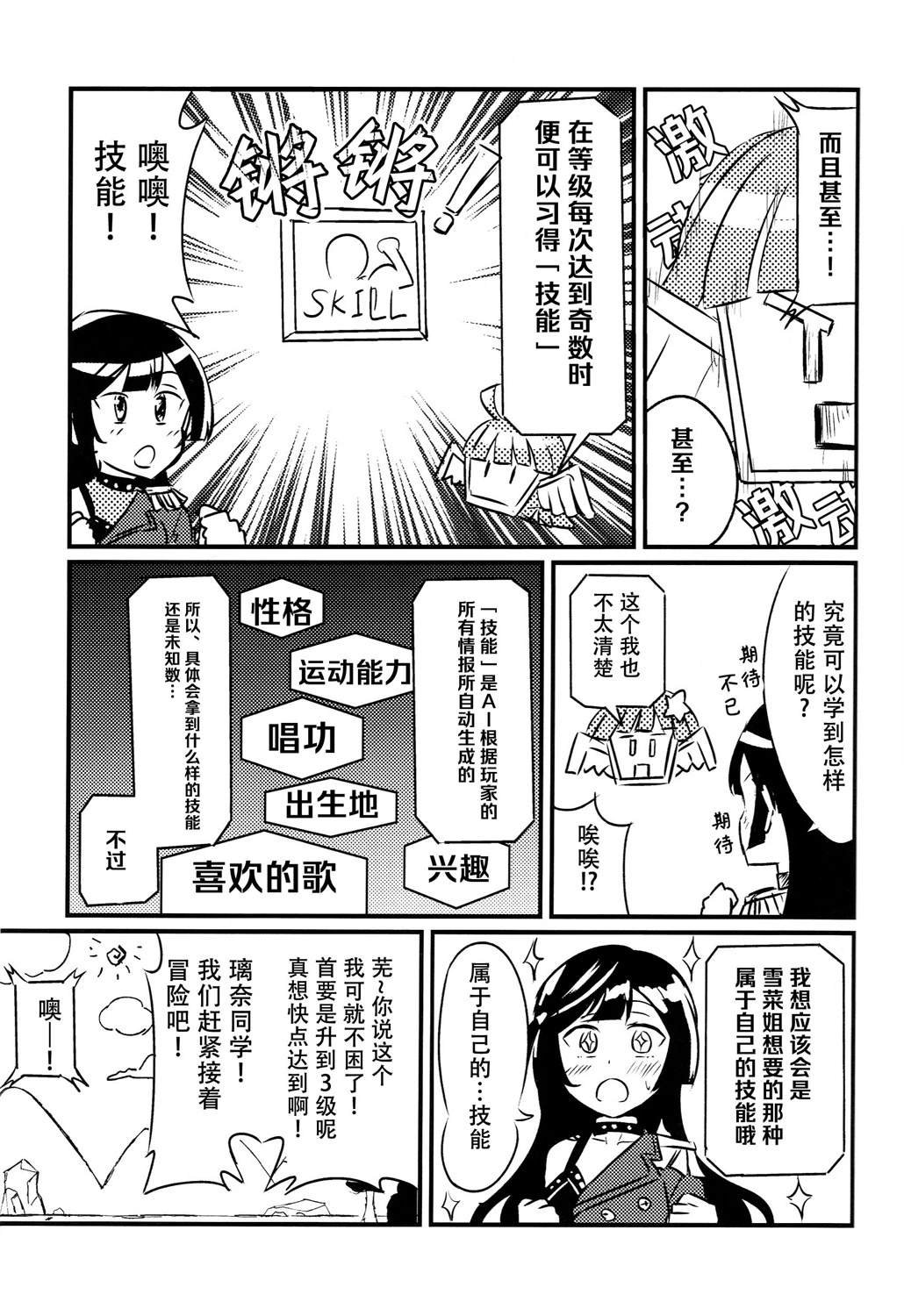 短篇
