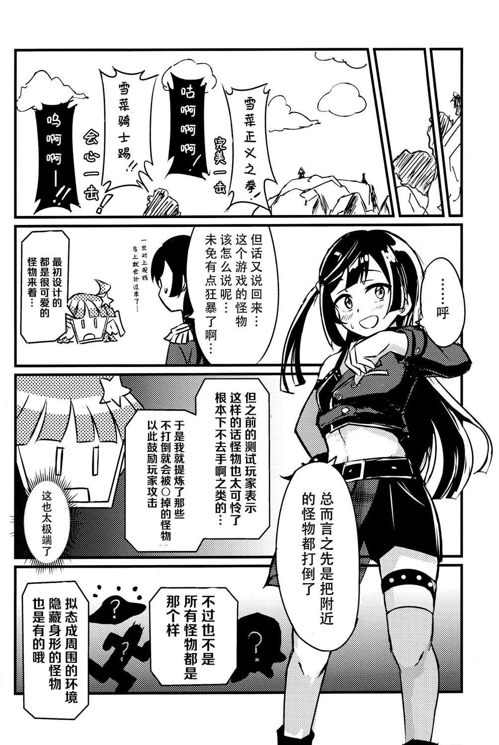 短篇