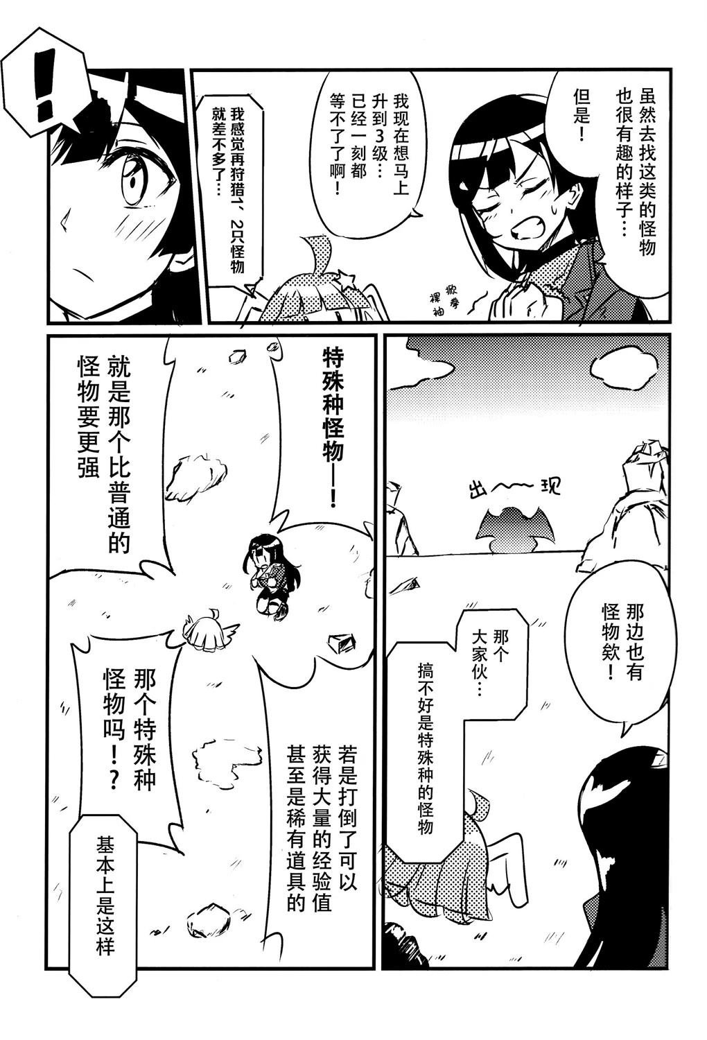 短篇
