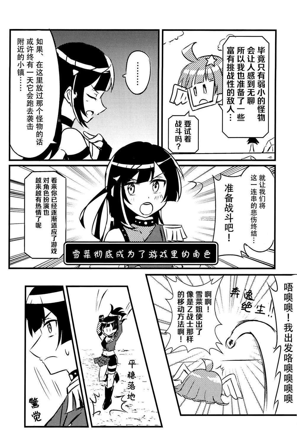 短篇