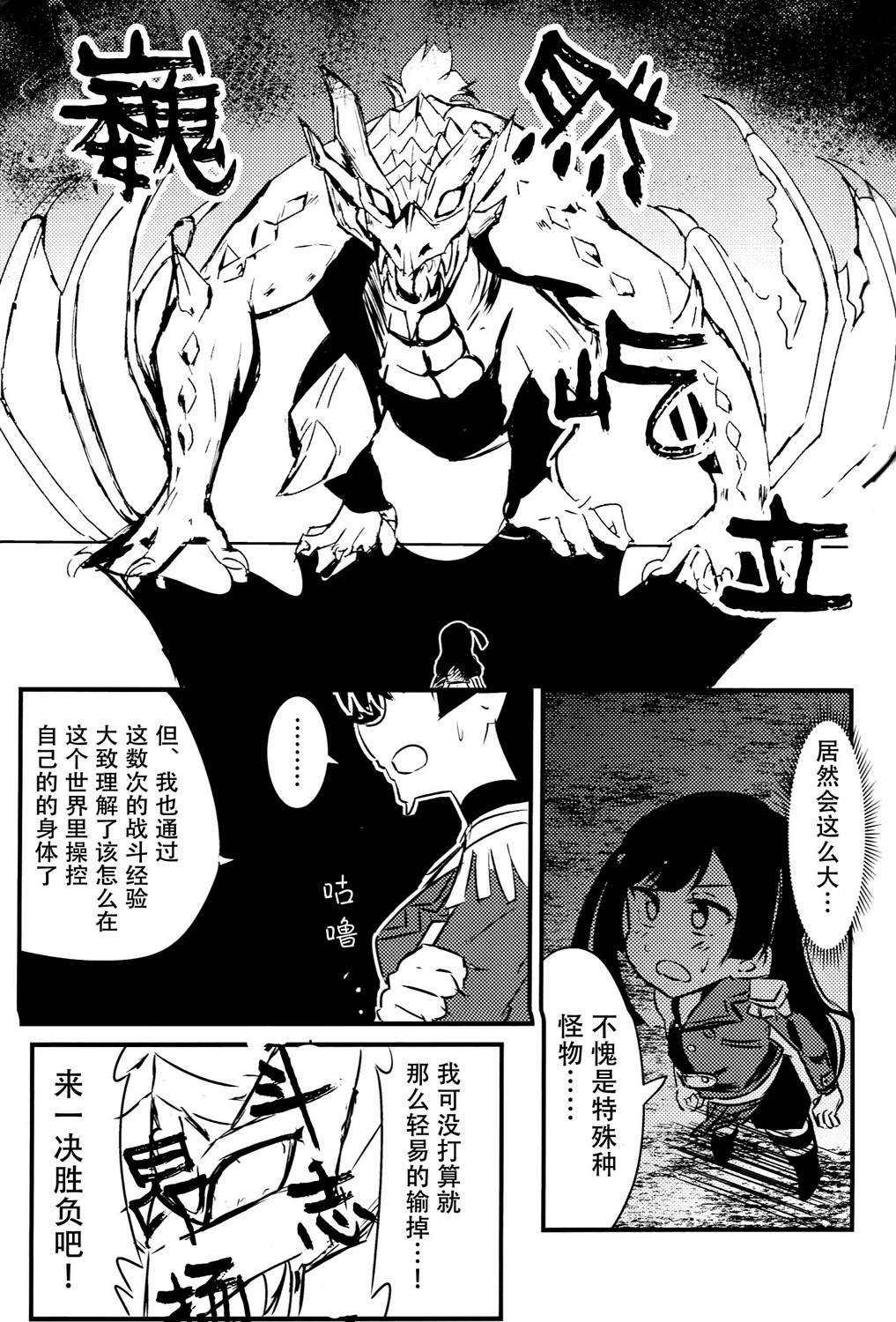 短篇