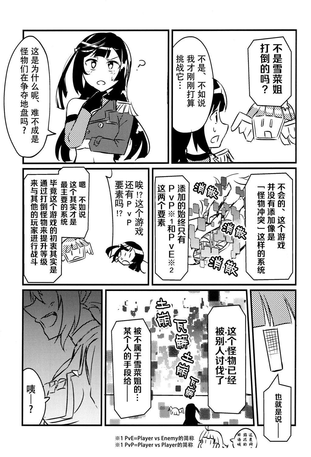短篇
