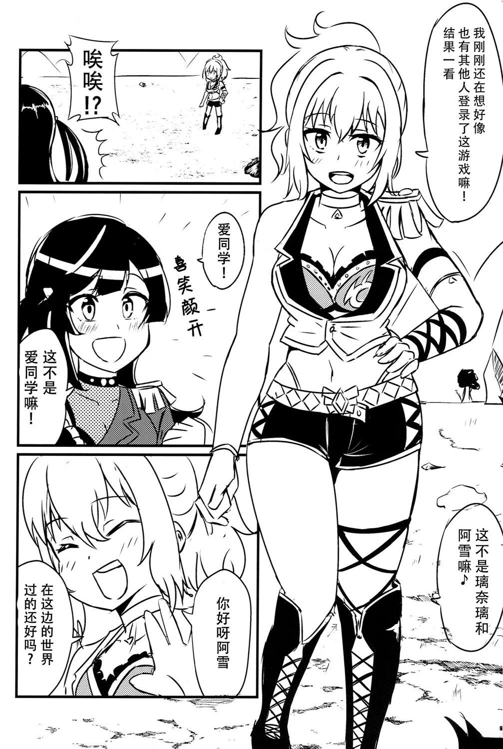 短篇