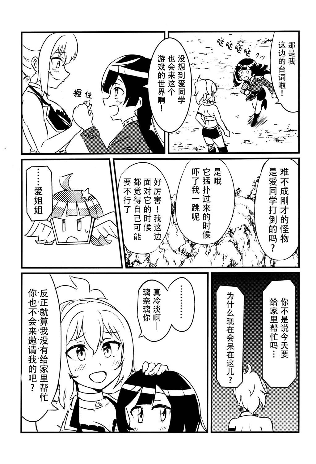 短篇