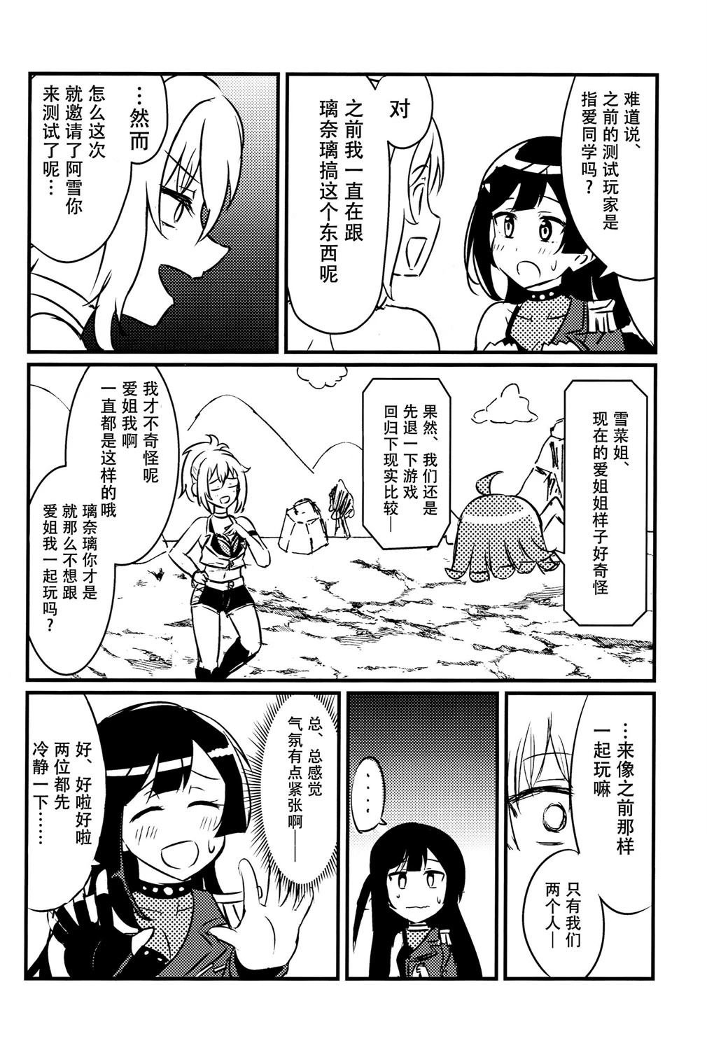 短篇
