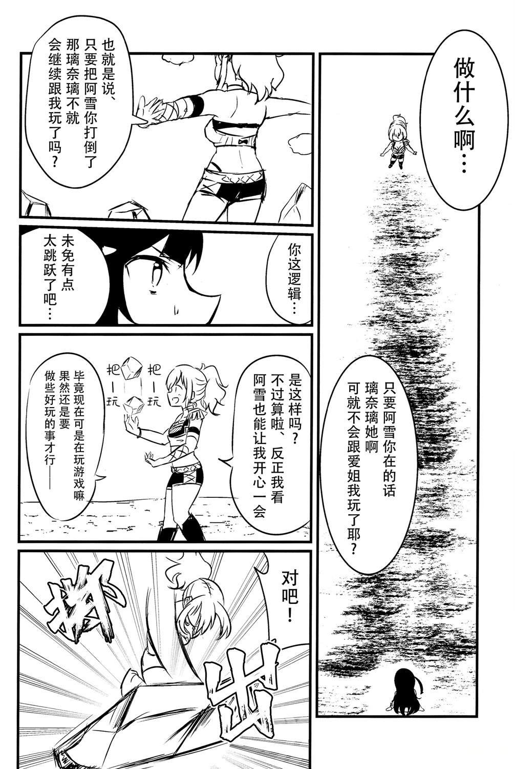 短篇
