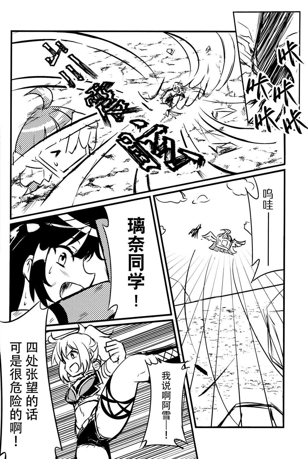 短篇