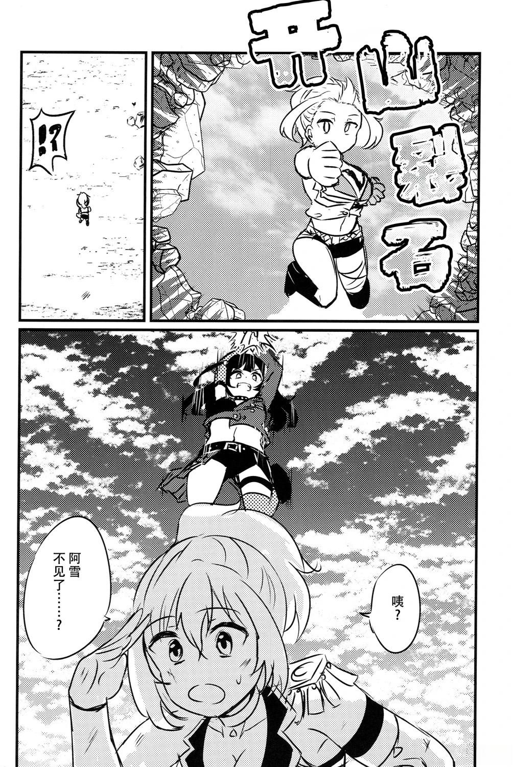 短篇