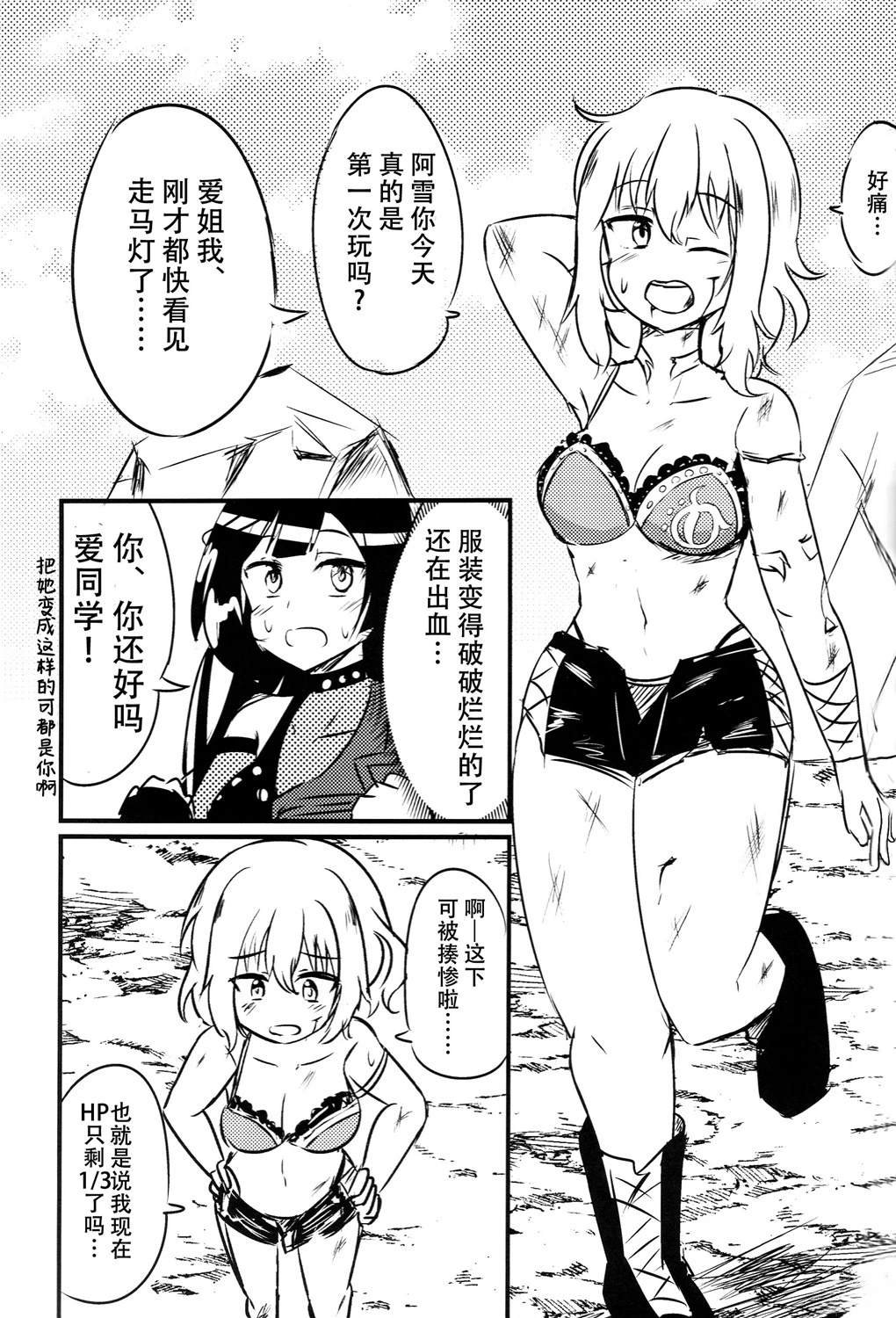 短篇