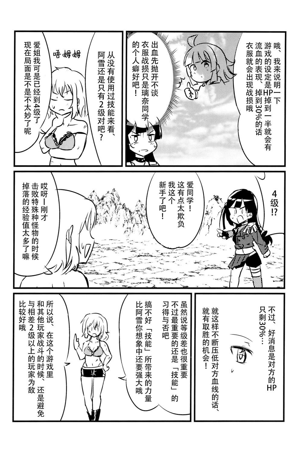 短篇