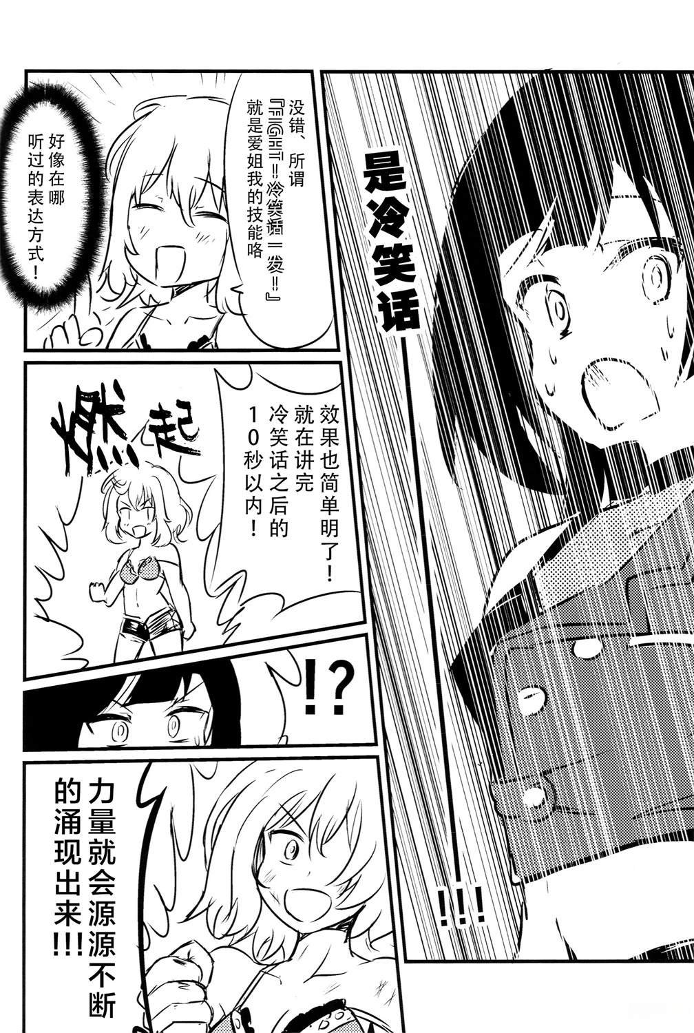 短篇