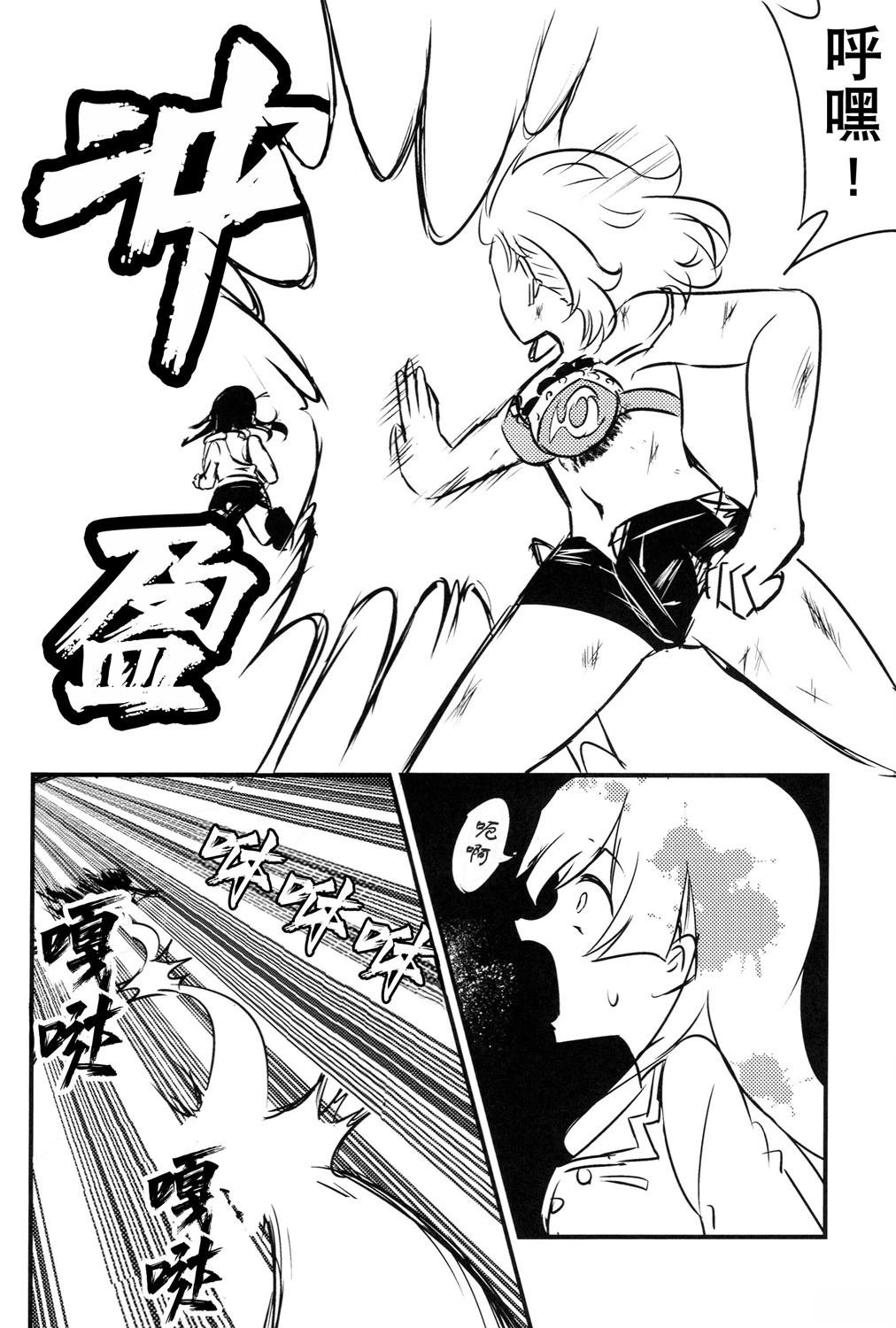 短篇